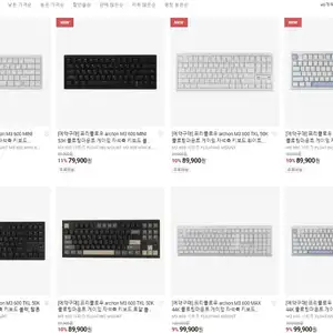 [네이버] 프리플로우 Archon M3 600 자석축 키보드