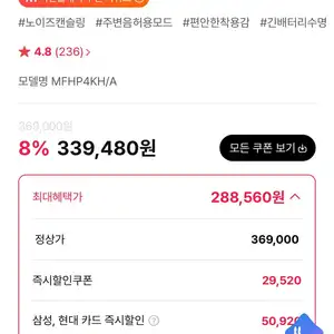 역대?)에어팟 프로 3