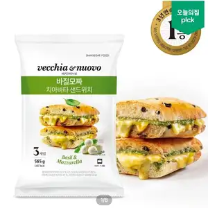 바질모짜 치아바타 샌드위치 9입 외 7종 택1