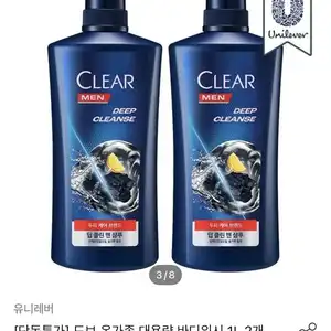 클리어 샴푸 650ml 2개