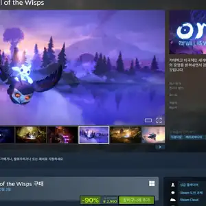 스팀 오리와 도깨비불90 최저가 할인2990원