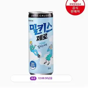 [롯데온] 밀키스 제로 250ml 30캔