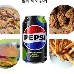 [카카오 톡딜] 펩시제로 라임 310ml 48캔 / 210ml 30캔+355ml 24캔
