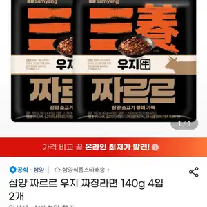 짜르르 8개