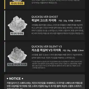 프리플로우 Archon M3 600 자석축 키보드