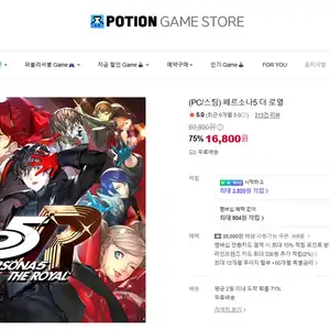 세계수의 미궁 1･2･3 HD 리마스터 등