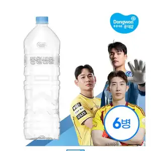 [기타] 동원샘물 2L x 6병 (900원)