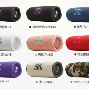[오늘의집] 블루투스 스피커 하만카돈 LUNA  / JBL FLIP 7
