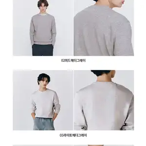 기본 맨투맨