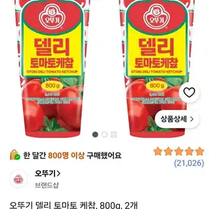 오뚜기 델리 토마토 케찹, 800g, 2개