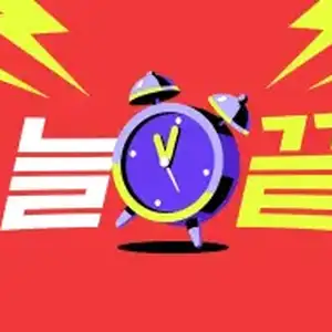 [네이버] 네이버 쿠폰 정보