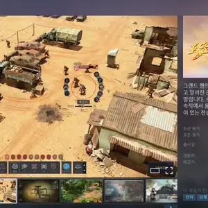 스팀 재기드 얼라인어스3 90 할인