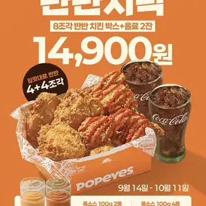 파파이스 군인 무료