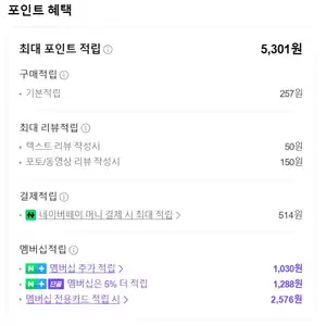 네이버펩시 제로라임 355ml 48캔 및 다양 25760원무료