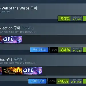 스팀 Ori and the Will of the Wisps 2990원