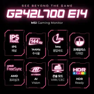 지마켓MSI G242L700 E14 IPS 모니터카드다양92410원