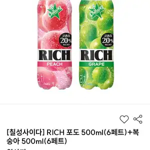 칠성사이다 RICH 복숭아 500ml 6개 + 칠성사이다 RICH 포도 500ml 6개