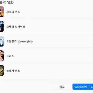 AV 애플TV스토어 연휴 맞이 50 할인 특가