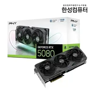 [지마켓] 한성 PNY GeForce RTX 5080 / 5070 Ti / 5070