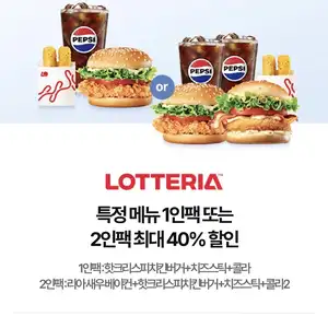 KT멤버십 10월 달달 혜택도미노피자 포장 50 할인 외 10131