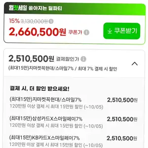 [지마켓] 갤럭시 GALAX 지포스 RTX 5080 HOF GAMING BLACK D7 16GB