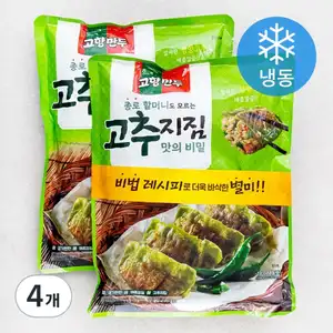 [쿠팡] 쿠팡 와우 | 고향만두 고향지짐 만두 370g 6봉지(2.22kg, 1kg당 6,068원)