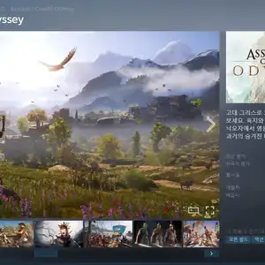 어쌔신 크리드 오디세이