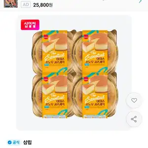 삼립 디에센셜 아이스 스노우 치즈케익 170g 4입