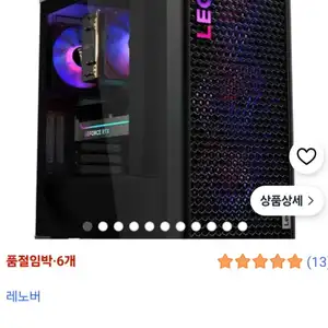 [쿠팡] 울트라7 265KF RTX 5080 완본체 (쿠팡와우대상)