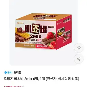 오리온 비쵸비 2mix 6입, 1개