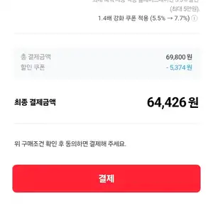 PlayShop어플 PS5 듀얼센스 블랙 PC용 케이블 69800원