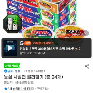 육사 김사 24개