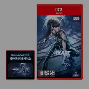 이엠바이 스텔라블레이드 독커버698003000