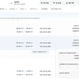 김사카 1213-1215