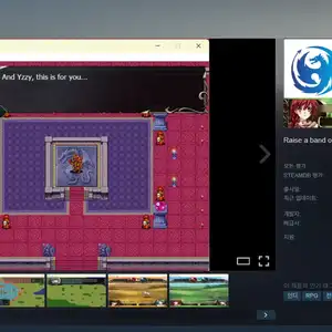 [스팀] Legend of Cina 무료 (유료 전환 예정)