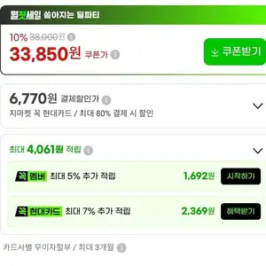 끌레도르 5종 10+10+10개 골라담기