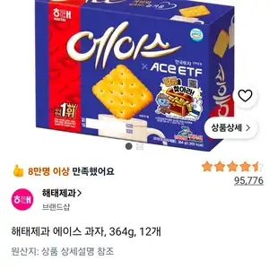 에이스 364g 12개 총 180봉지