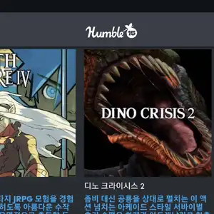 험블 번들 캡콤 클래식 번들 22