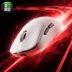 [옥션] VGN 잠자리3세대 MASTER+ 8K 무선 게이밍 마우 PAW3950 EXTREME