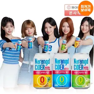 나랑드사이다 제로 345ml 뚱캔 3종 택 1박스 (총24입)