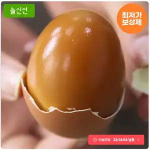[오늘의집] 맥반석 구운란 대란 60구 / 투게더 바닐라 6개 / 아이스크림 10종x5개