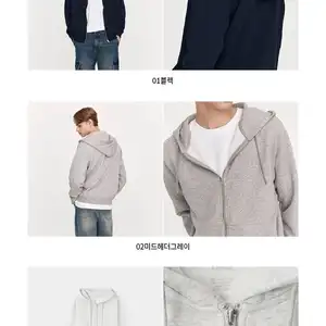 기모 후드 집업