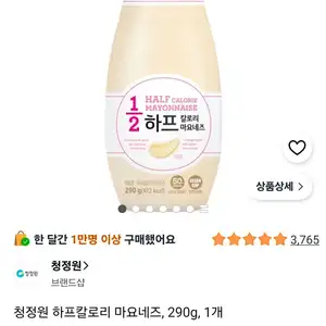 청정원 하프칼로리 마요네즈, 290g, 1개