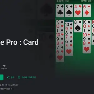 Solitaire Pro : Card Games