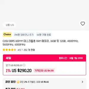 CUSU DDR5 데스크톱용 RAM 32GB 5600MHz