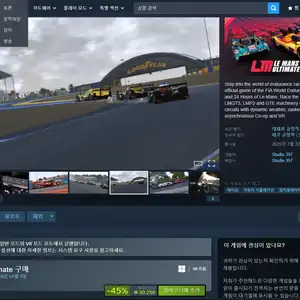 Le Mans Ultimate