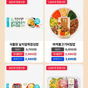 GS25 사전예약 즉시 할인 + 현카 할인
