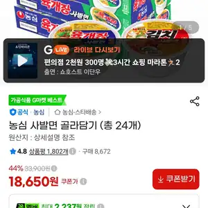 육사 김사 24개