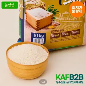26년산 햅쌀 임실농협 행복드림 해담미쌀 상등급 10kg