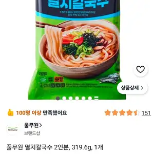 풀무원 멸치칼국수 2인분, 319.6g, 1개